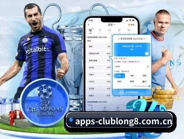 龙8体育 APP 界面